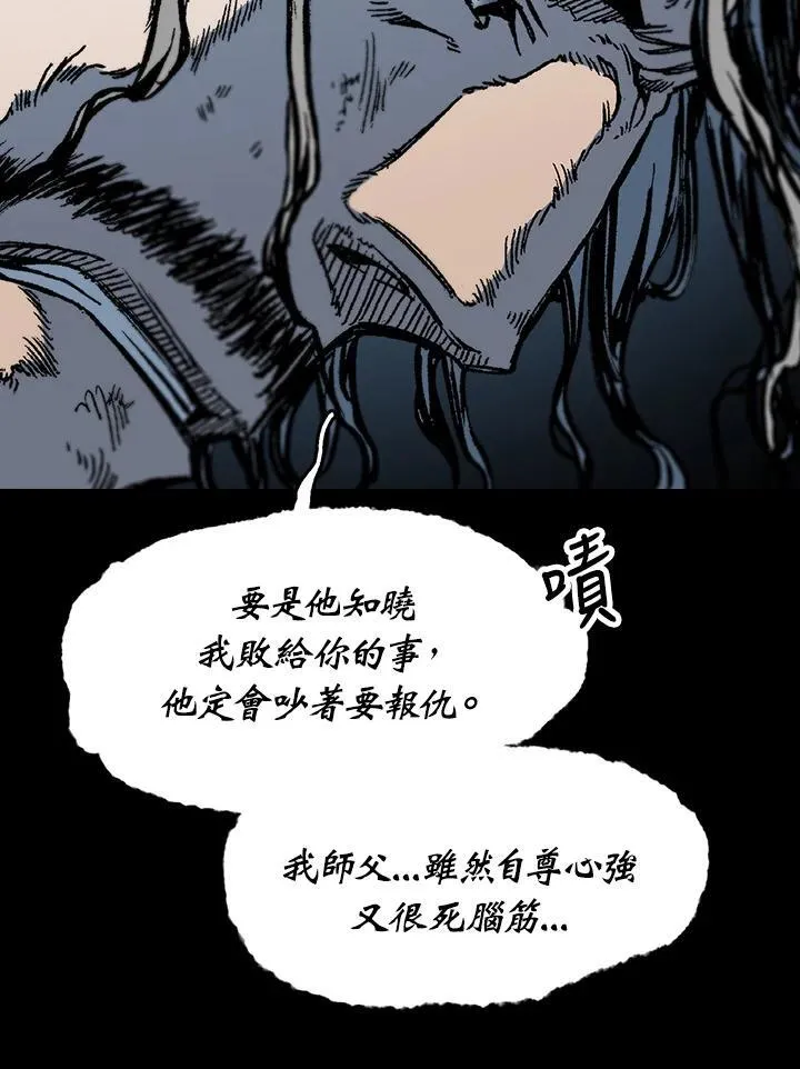 第100话109