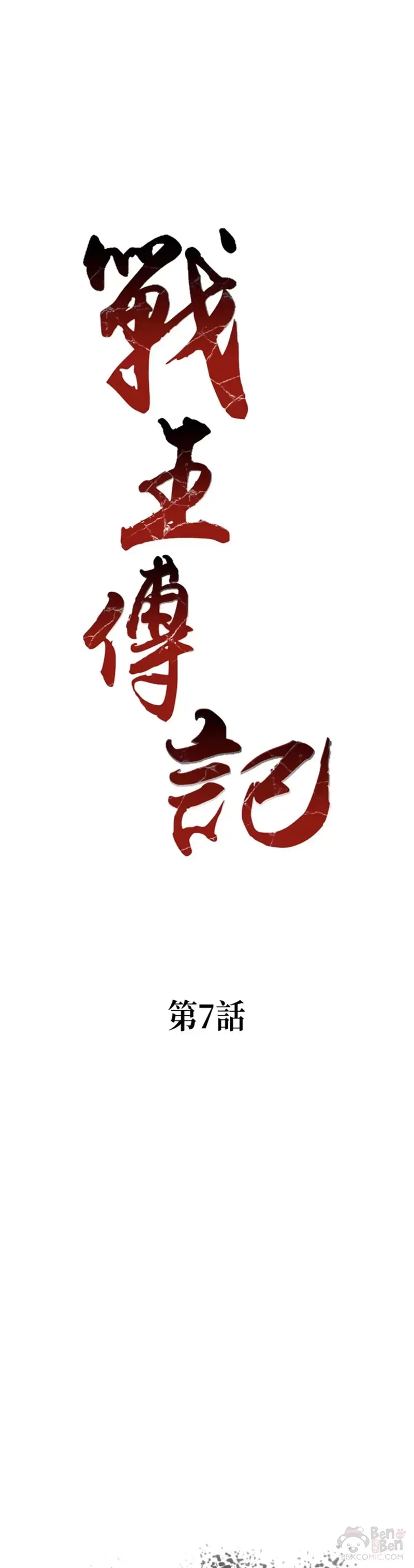第07话20