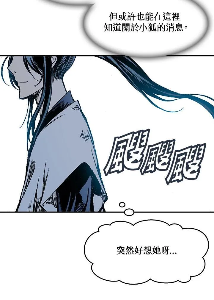 第55话66