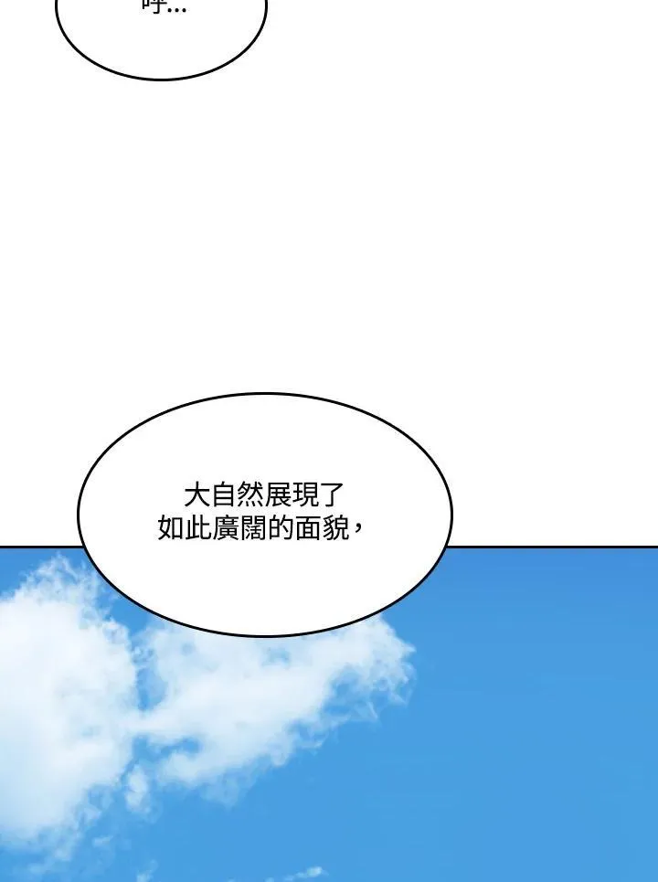 第91话14