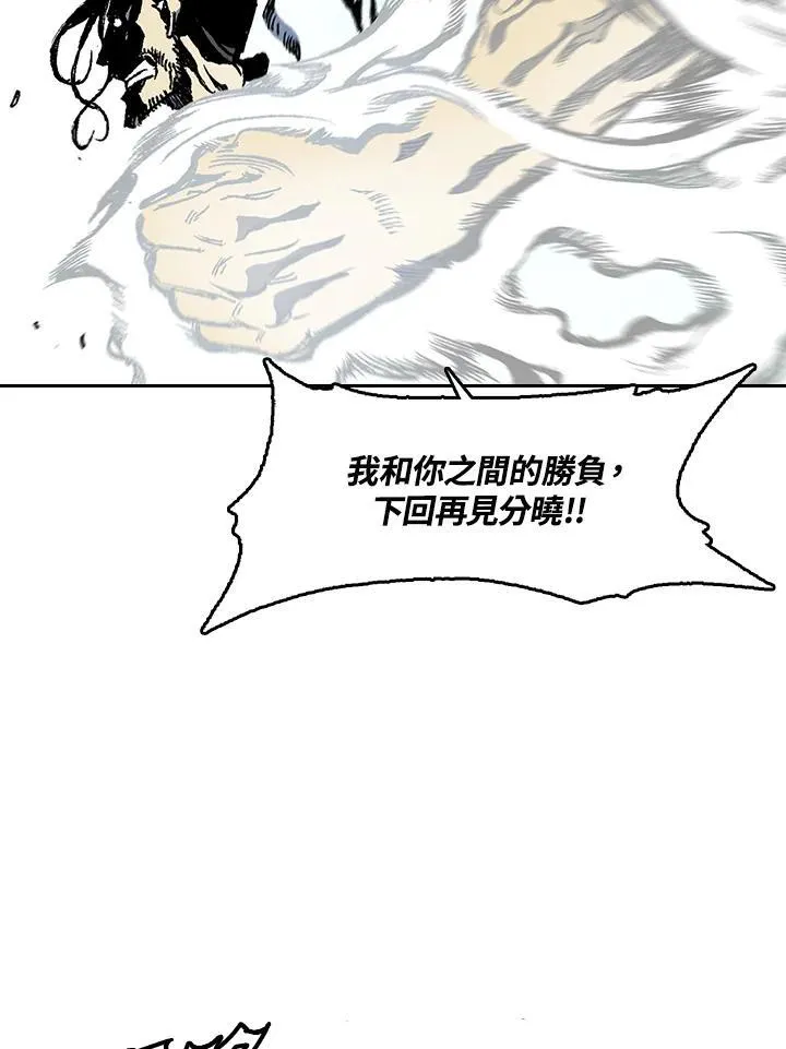 第42话11