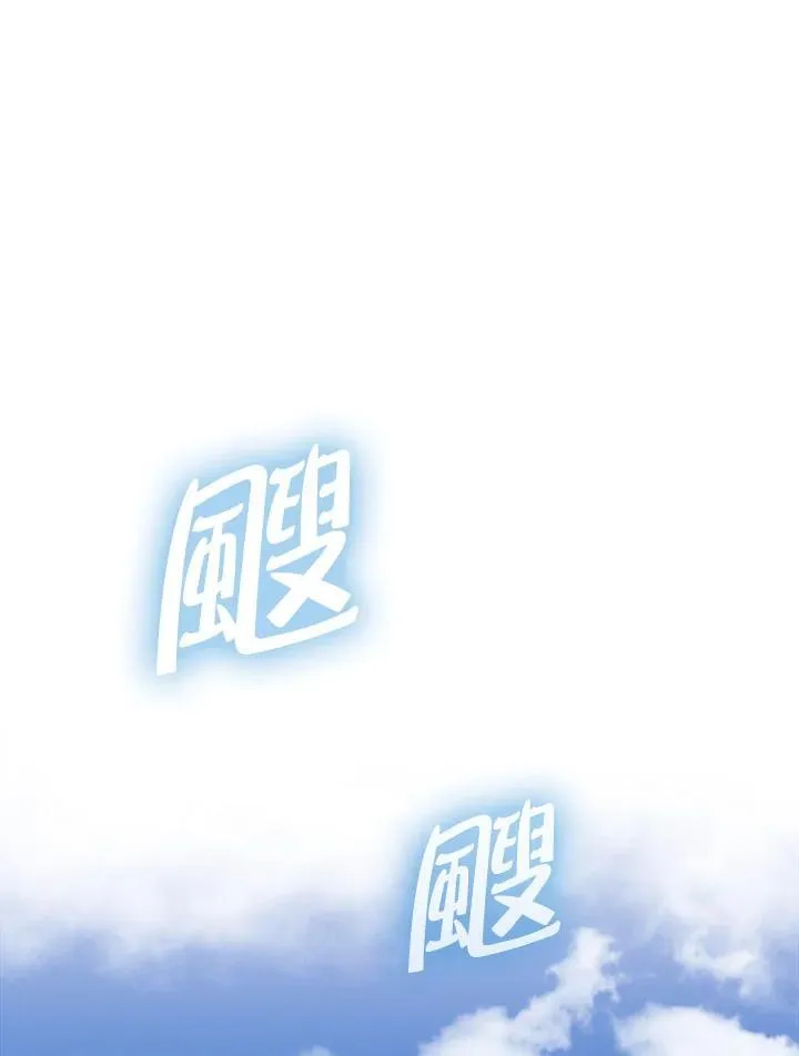 第91话17