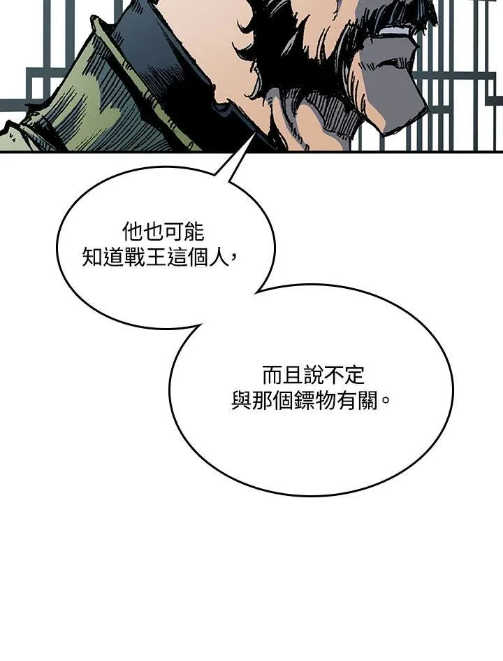 第78话41