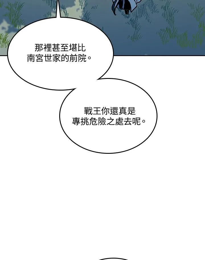 第72话133