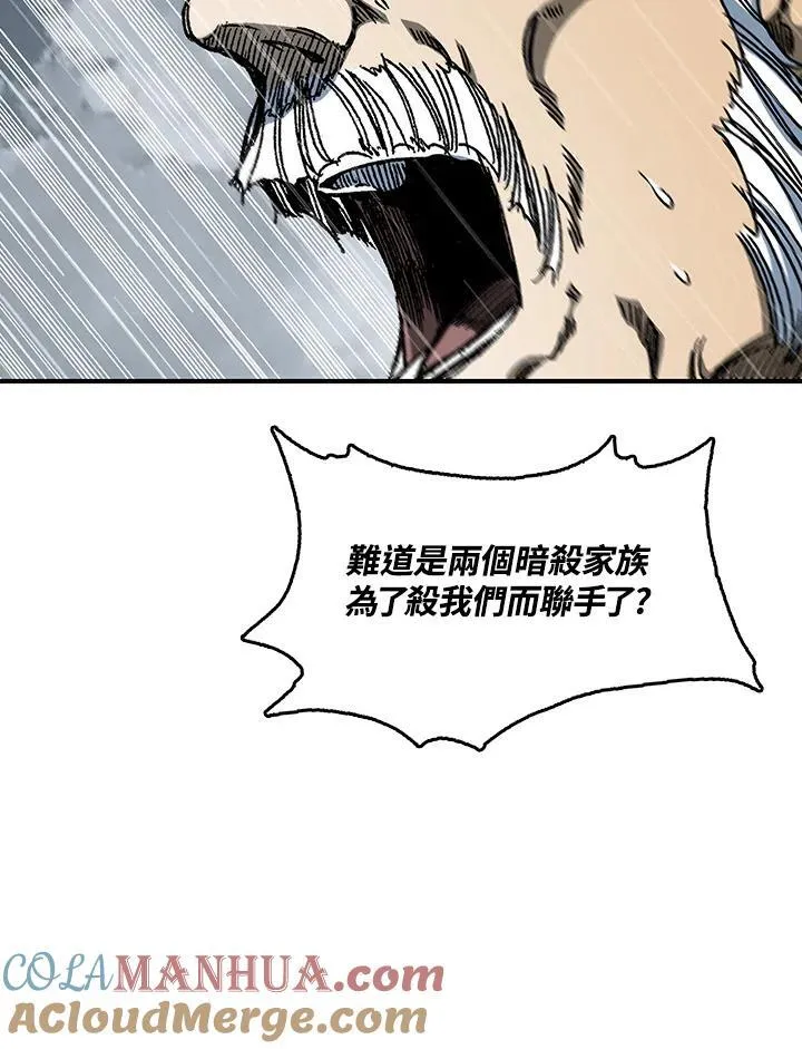 第84话84