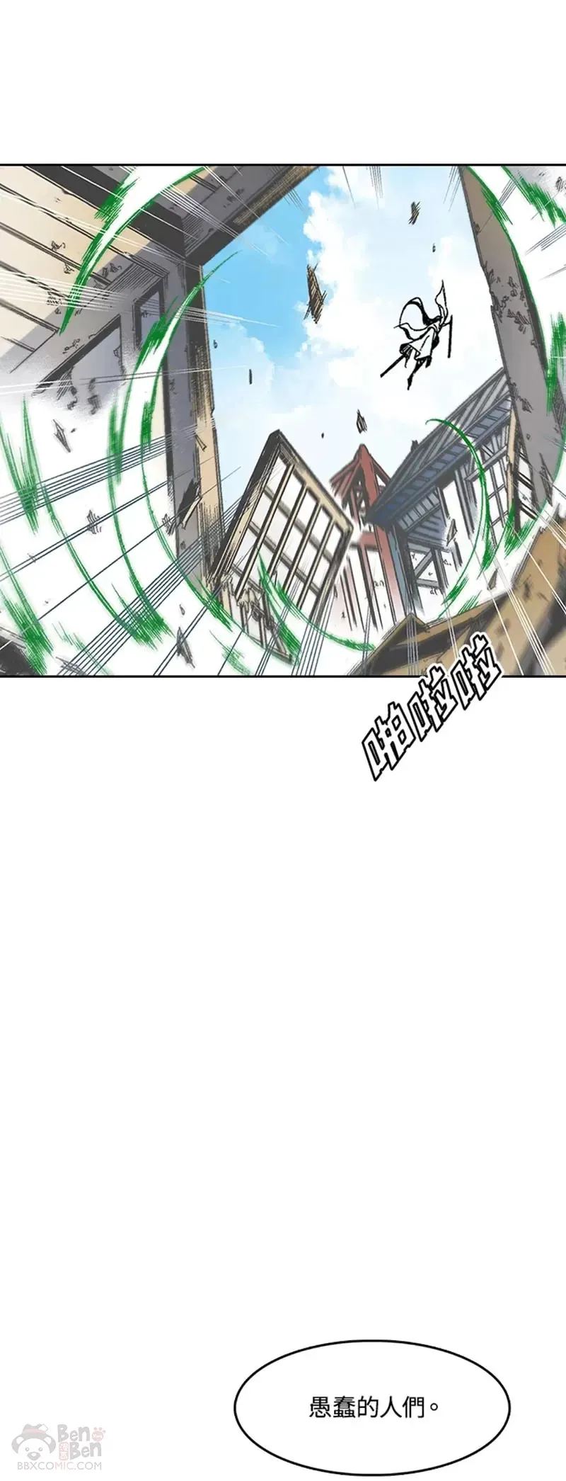 第21话20