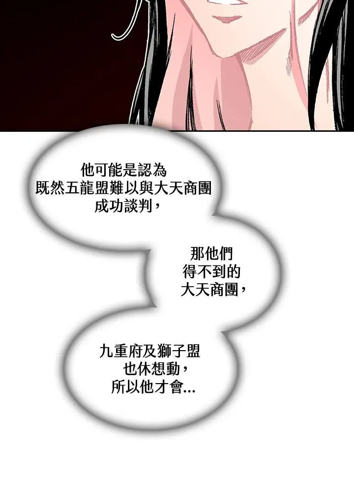 第61话42