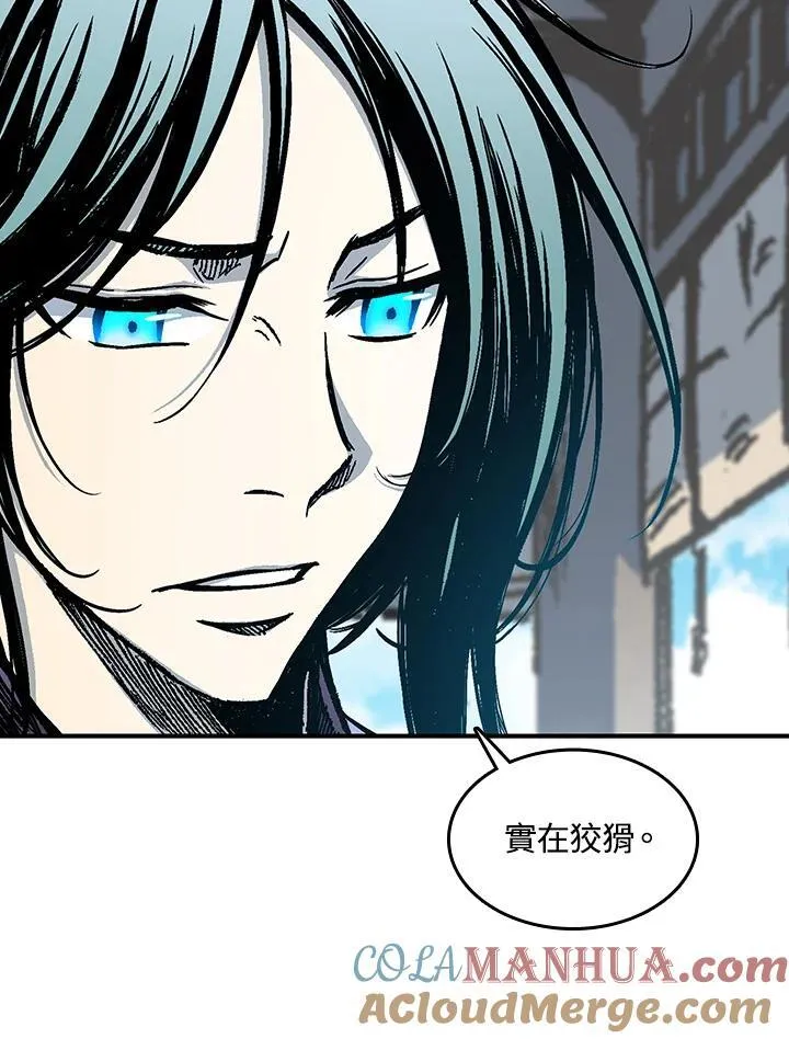 第75话12