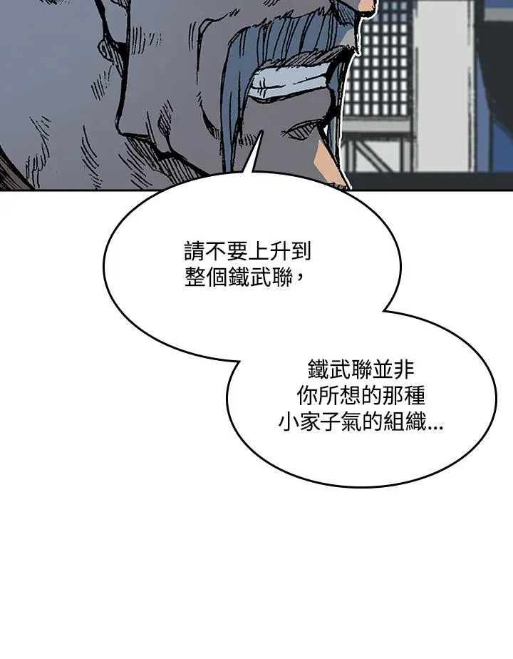 第96话22