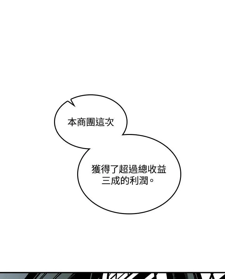 第69话106