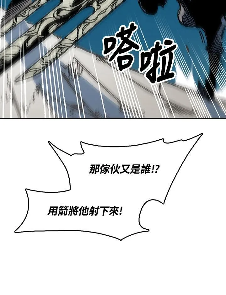 第93话85