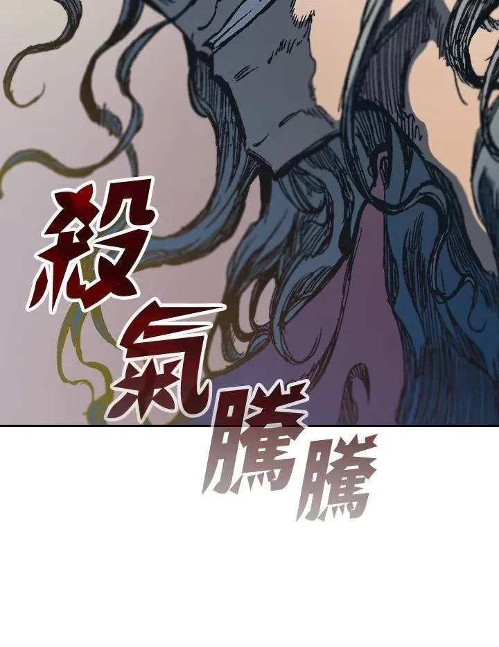 第90话70