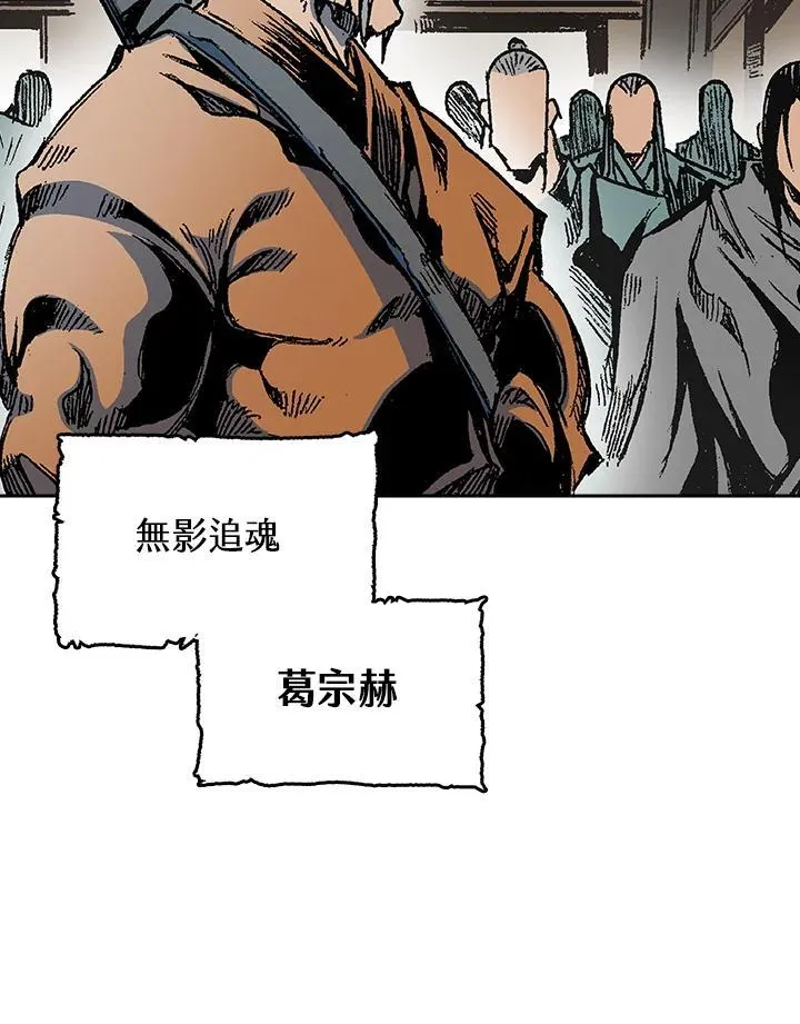第96话18