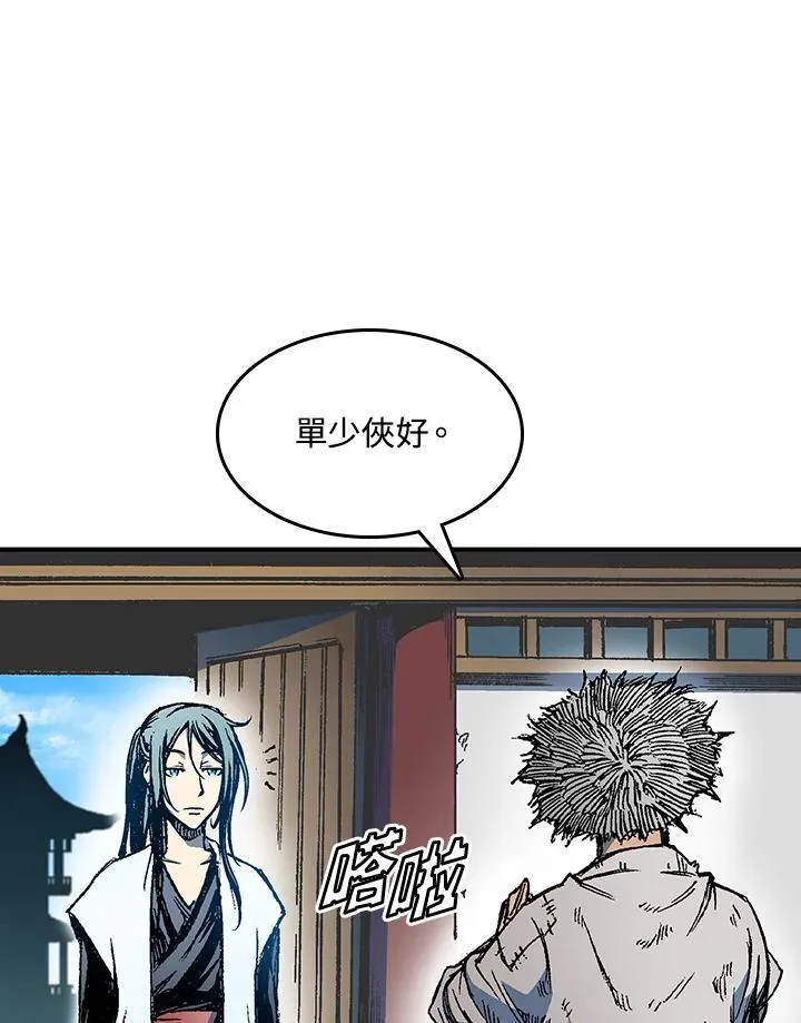 第56话15
