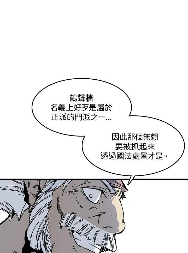 第47话45