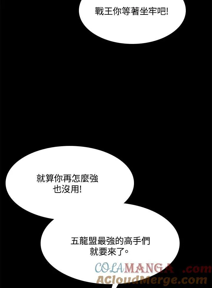 第100话92
