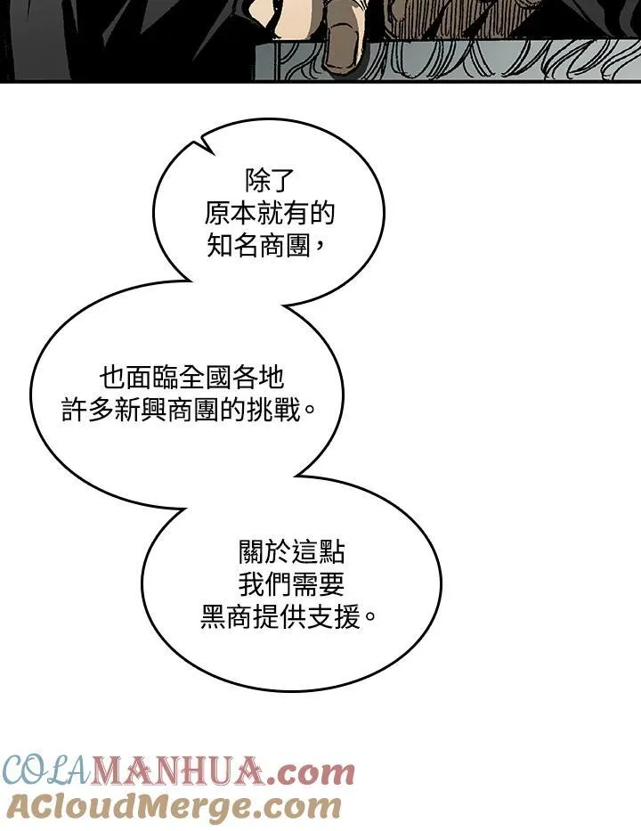 第69话120