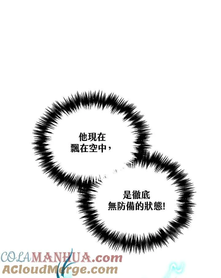 第81话104