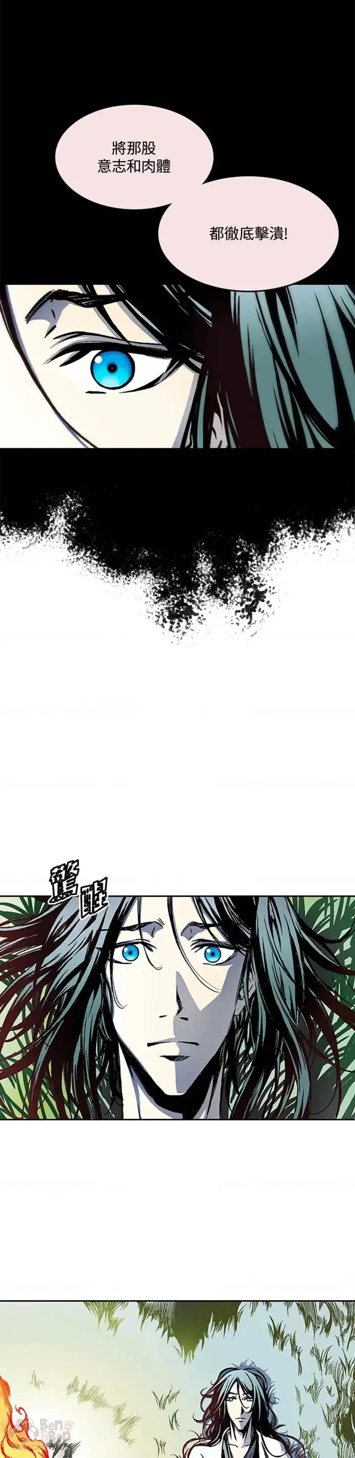 第24话27