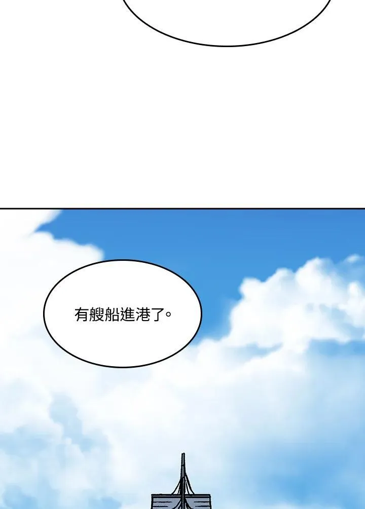 第95话79