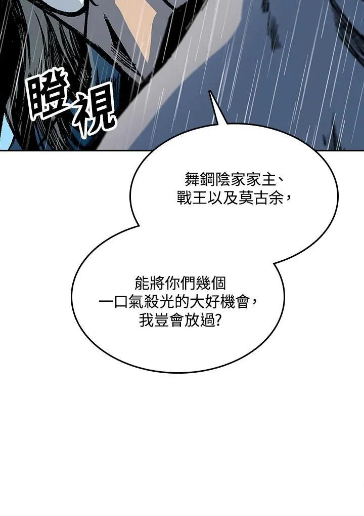 第87话130