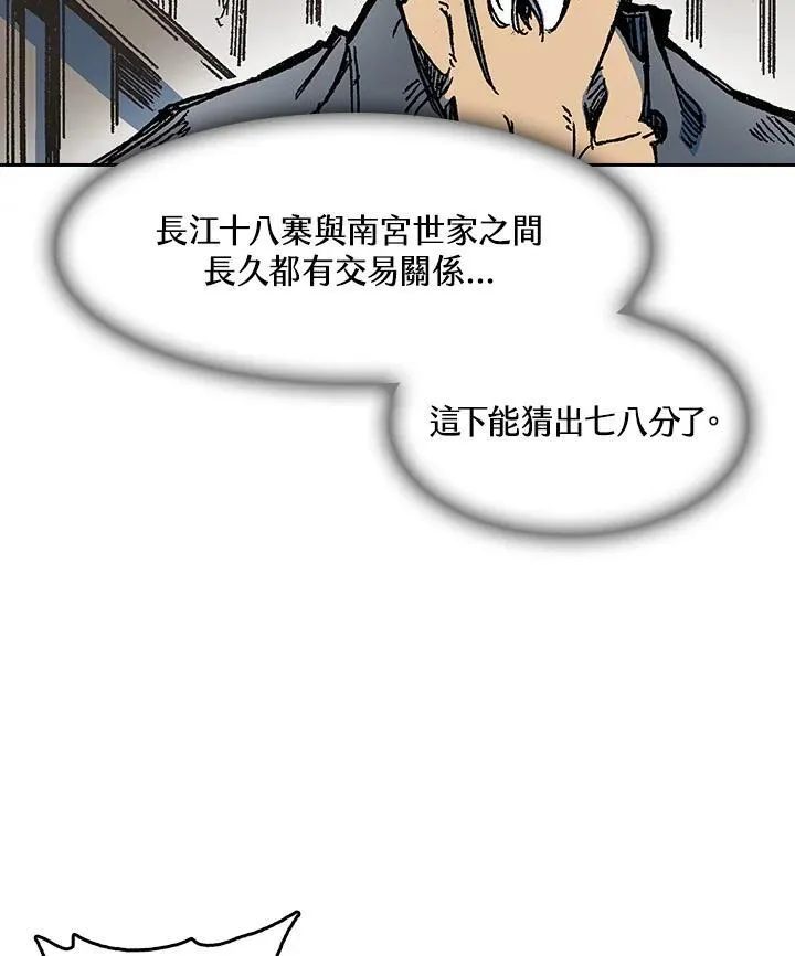 第92话10