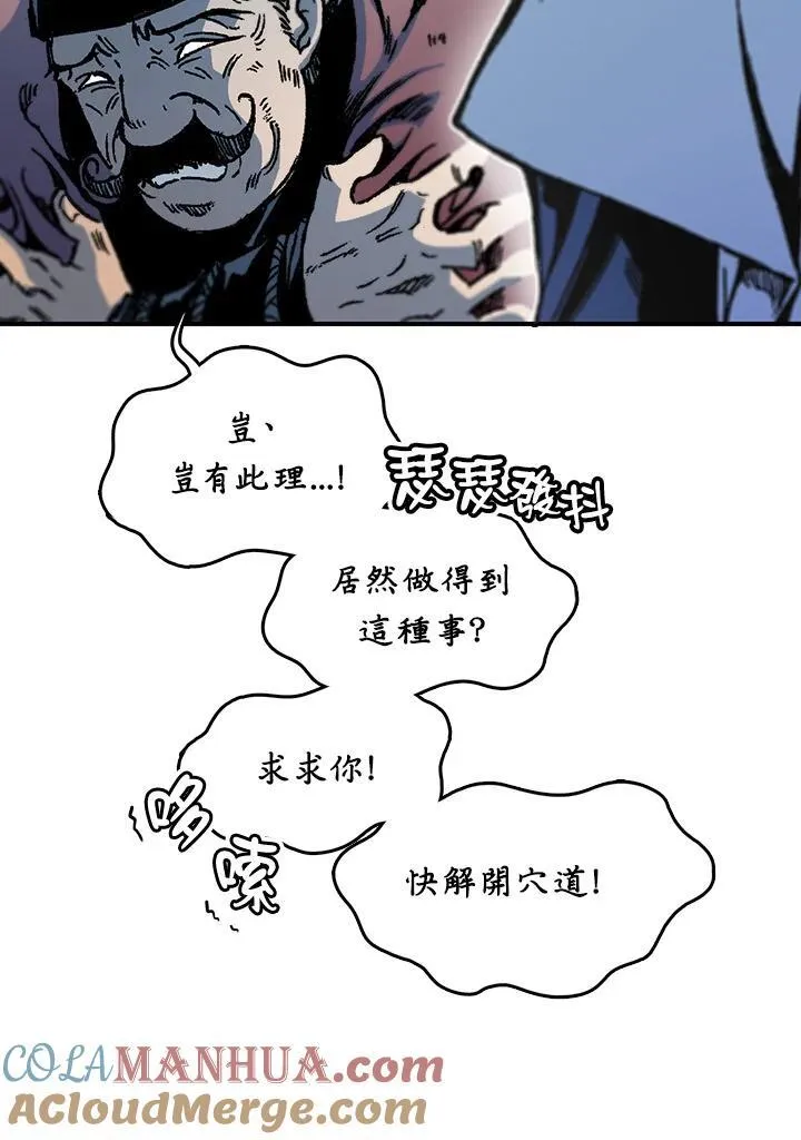 第75话4