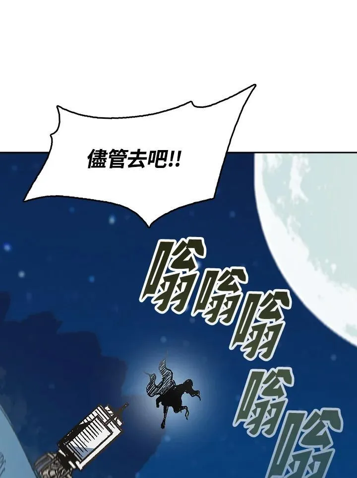第93话55