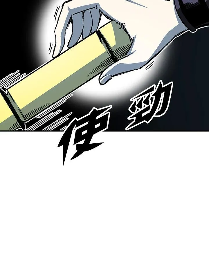 第79话83