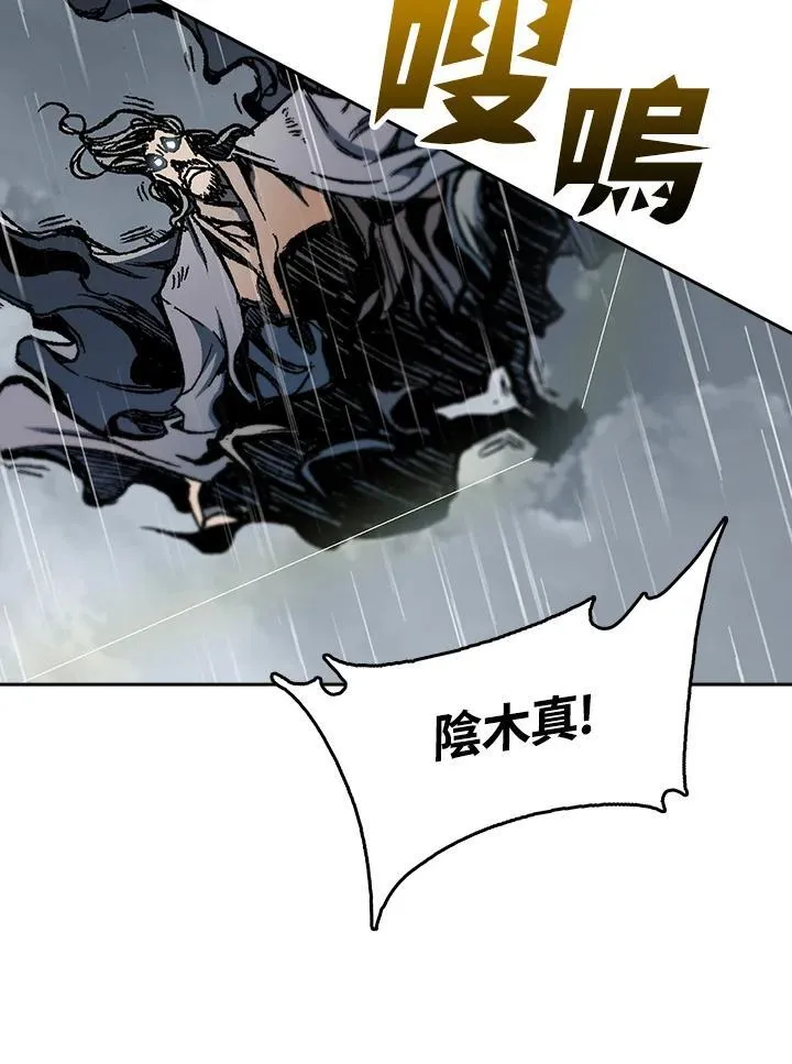 第87话22