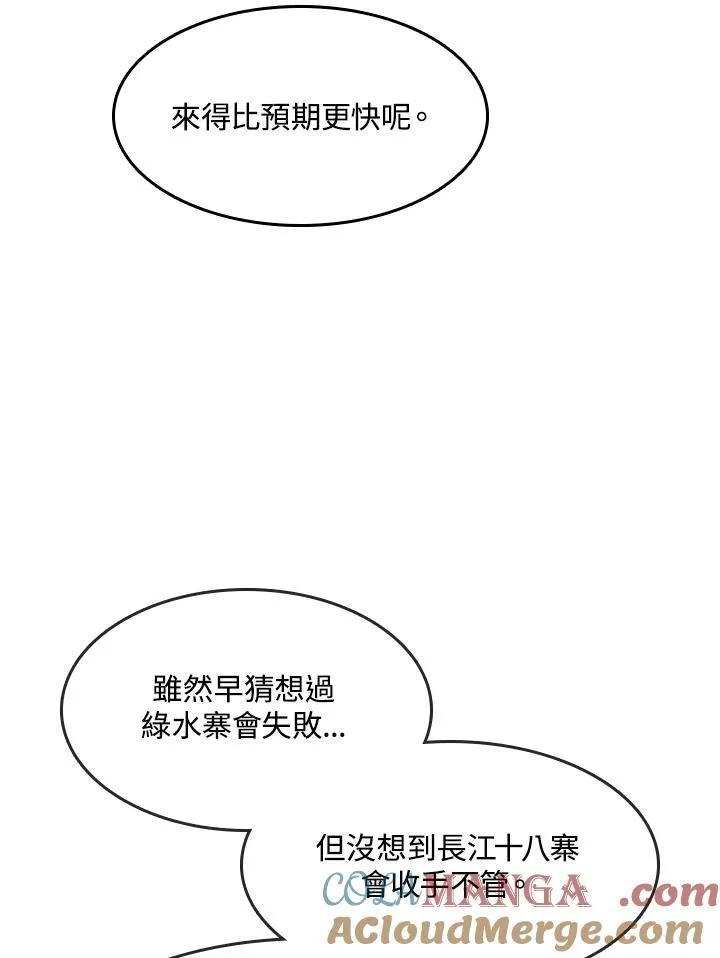 第94话104