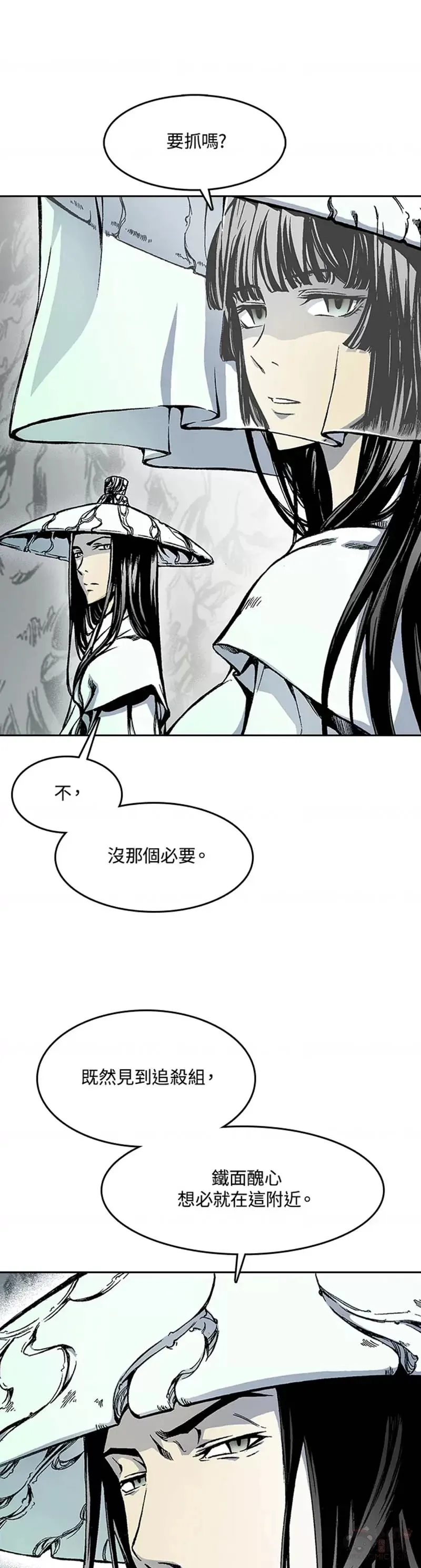 第18话5