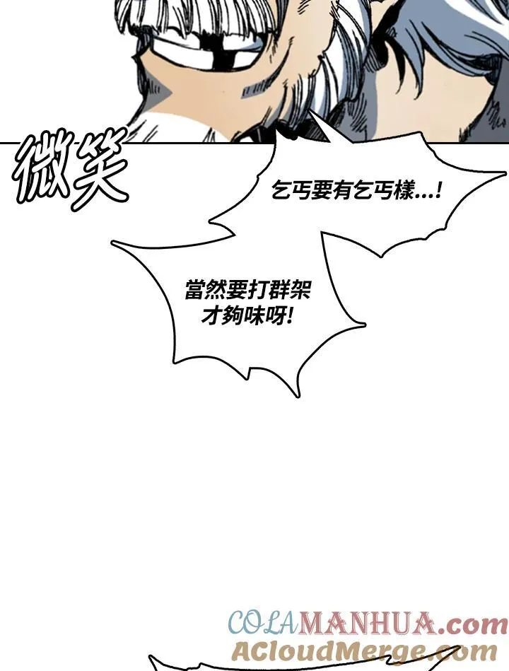 第58话88