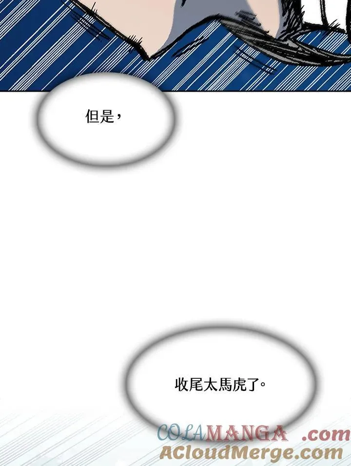 第94话48