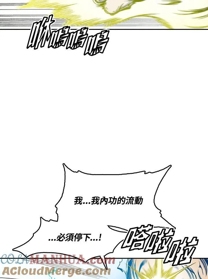 第40话15