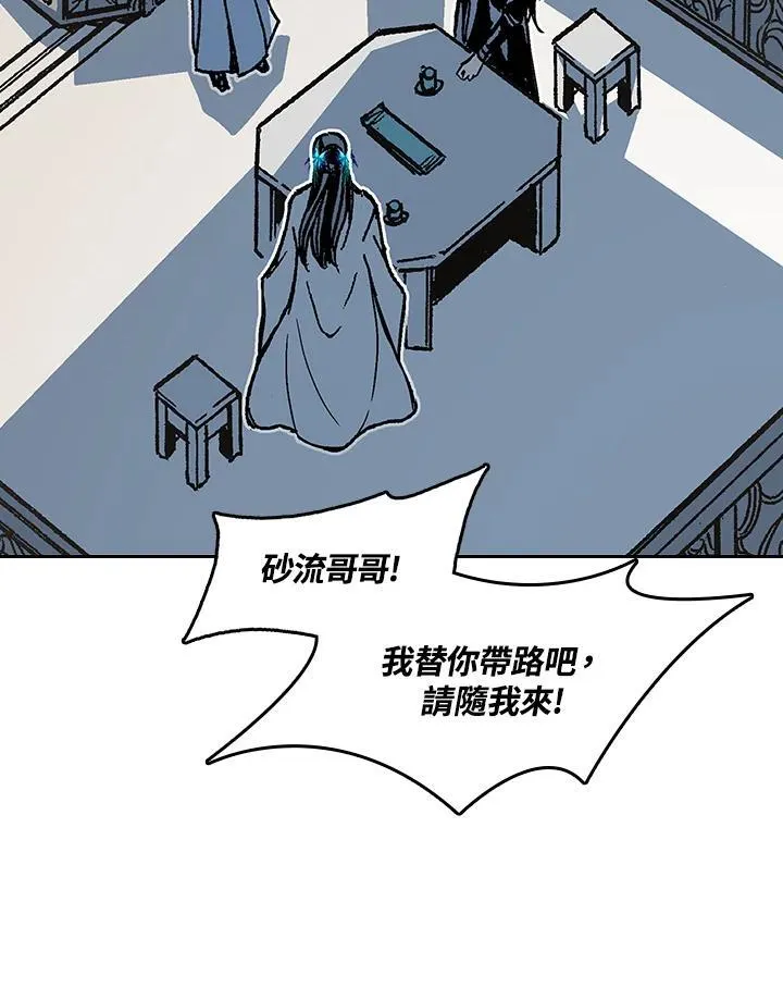 第100话141