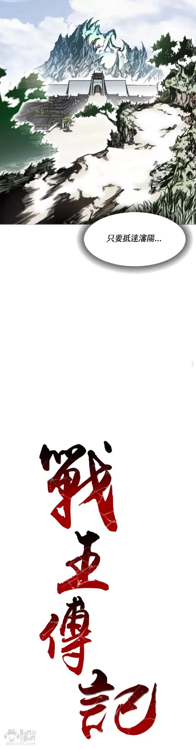 第26话13