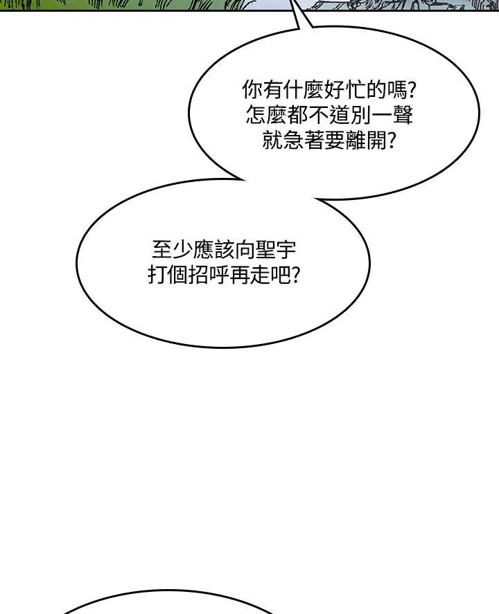 第45话45