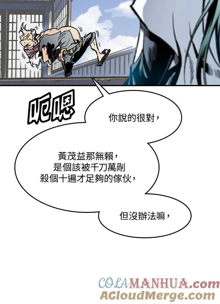 第47话44