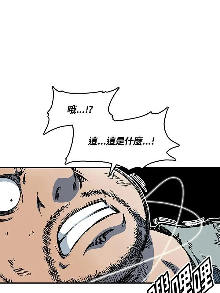 第56话39