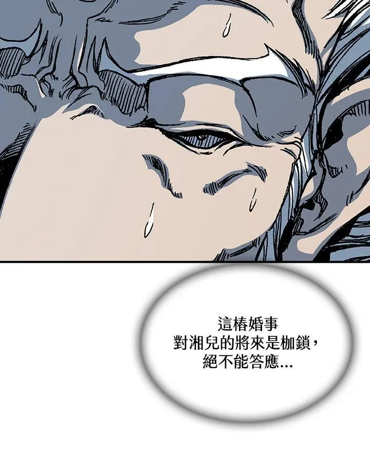 第79话73