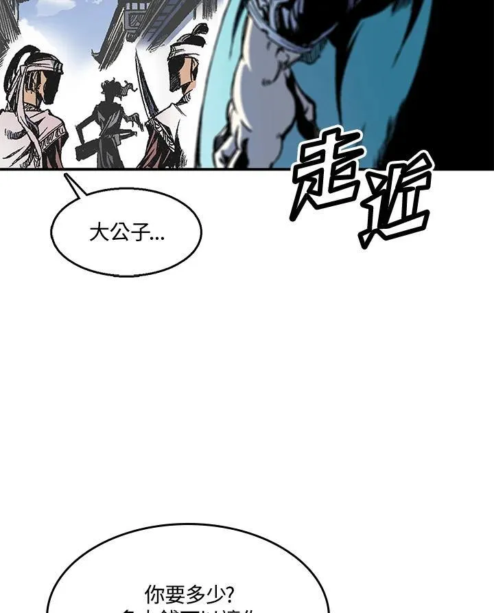 第47话27