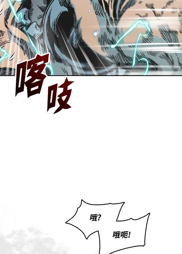 第88话118