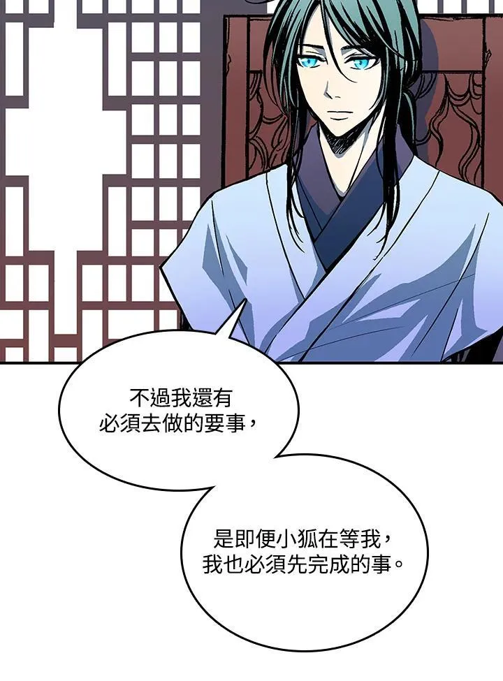第69话50