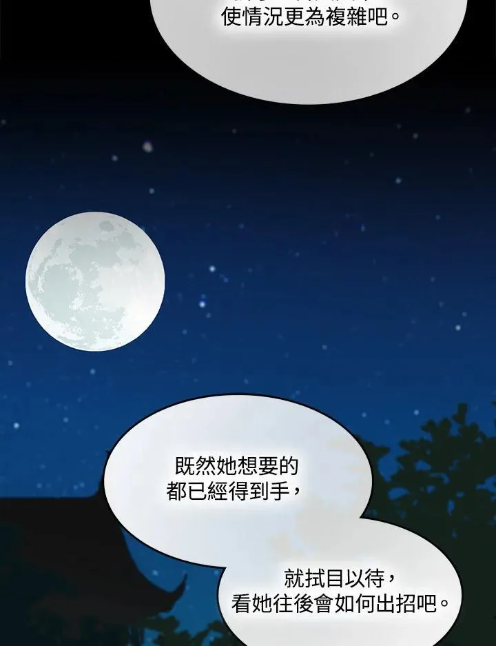 第89话83