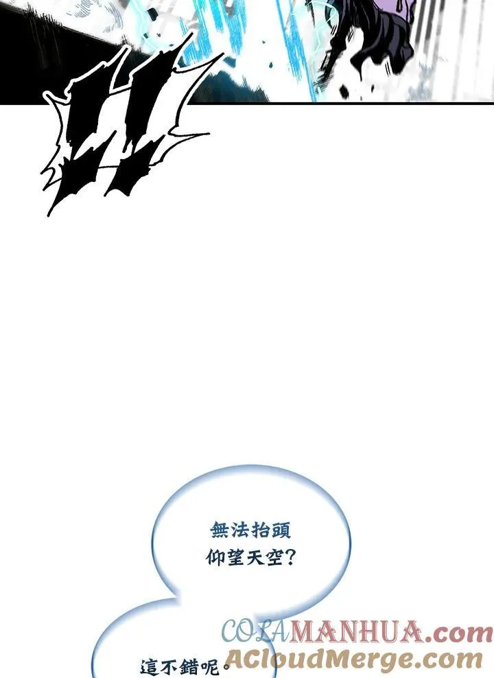 第81话52