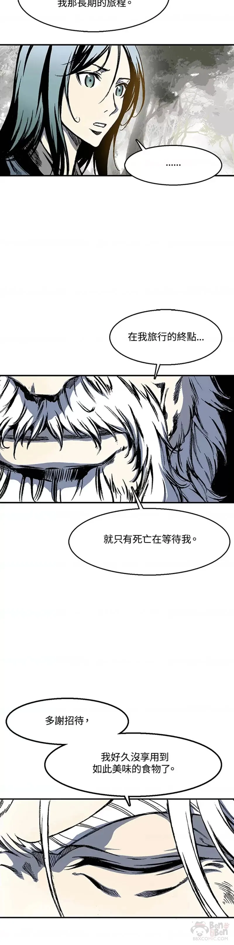 第02话44