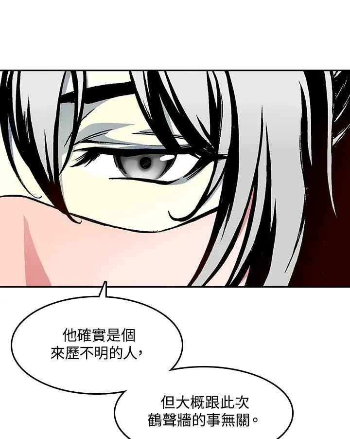 第52话37