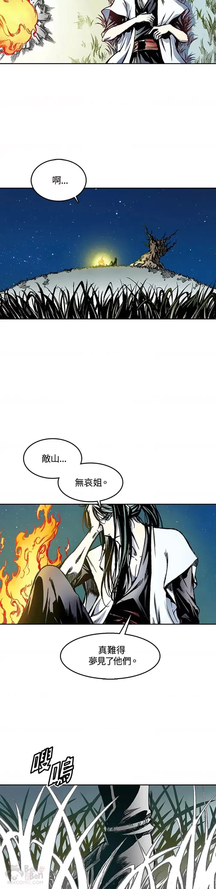 第24话28