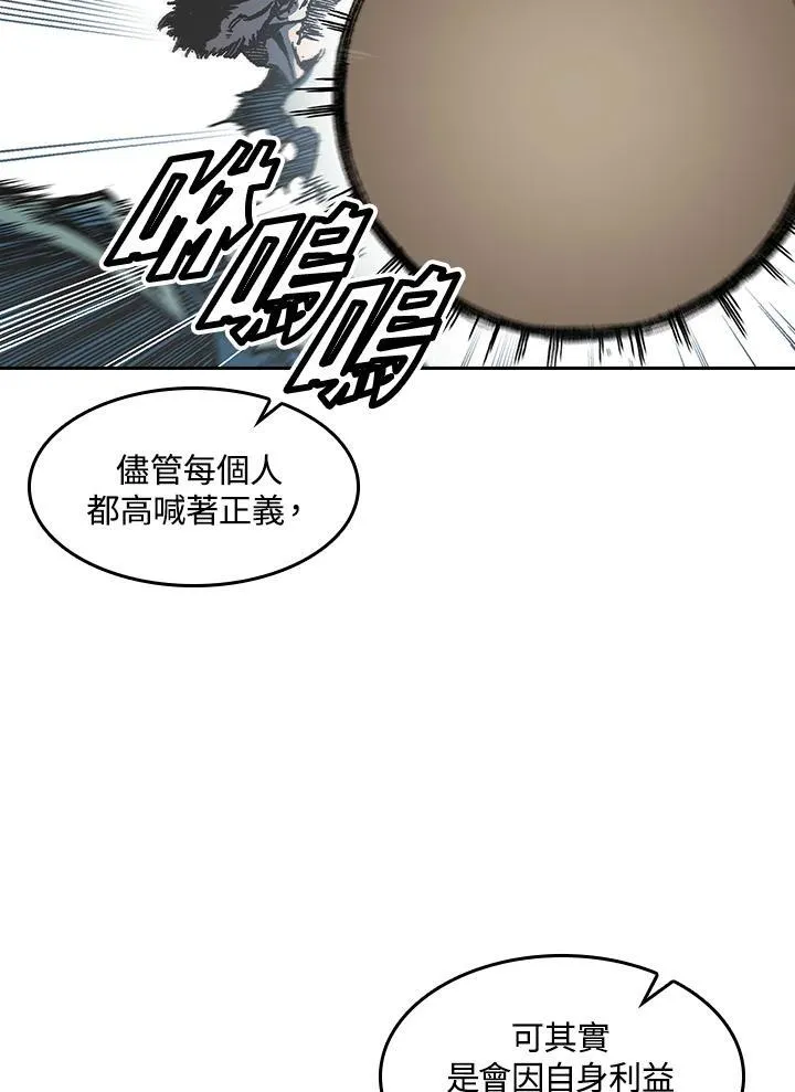 第58话45